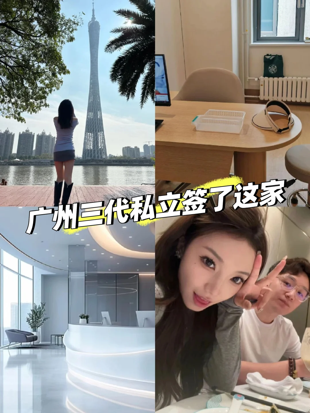 广州私立三代试管喜获签约，细数代生助孕历程