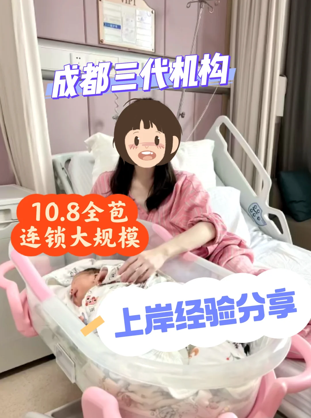 【2026最新】供卵试管生的孩子有遗传关系吗？安徽合肥遗传与法律知识科普