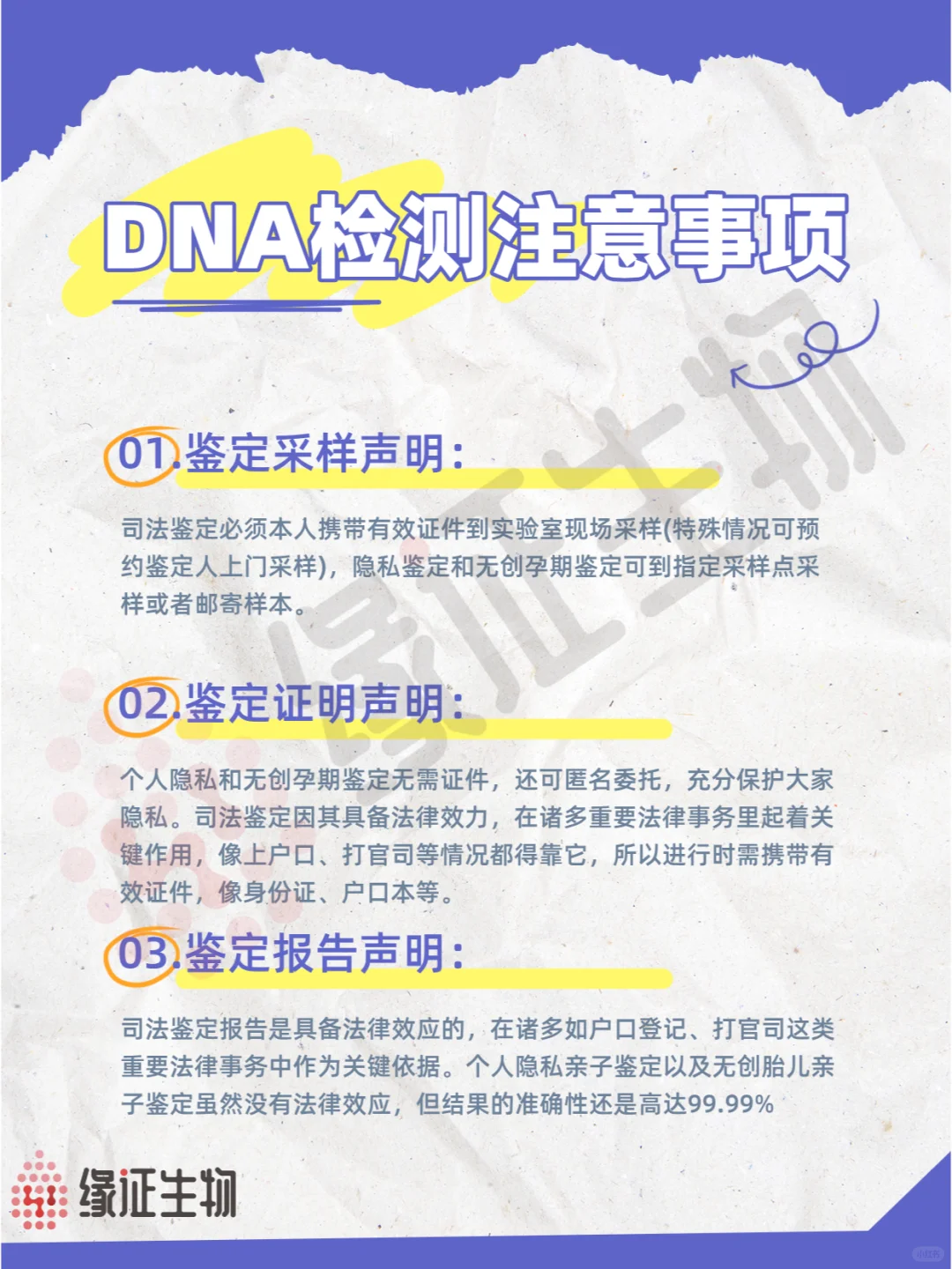安徽试管助孕机构排名前列，辅助生殖费用与流程详解