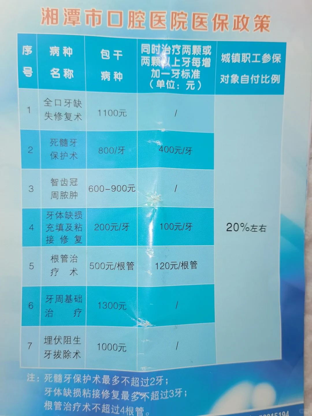 生育新希望：探索辅助生殖技术与代生服务