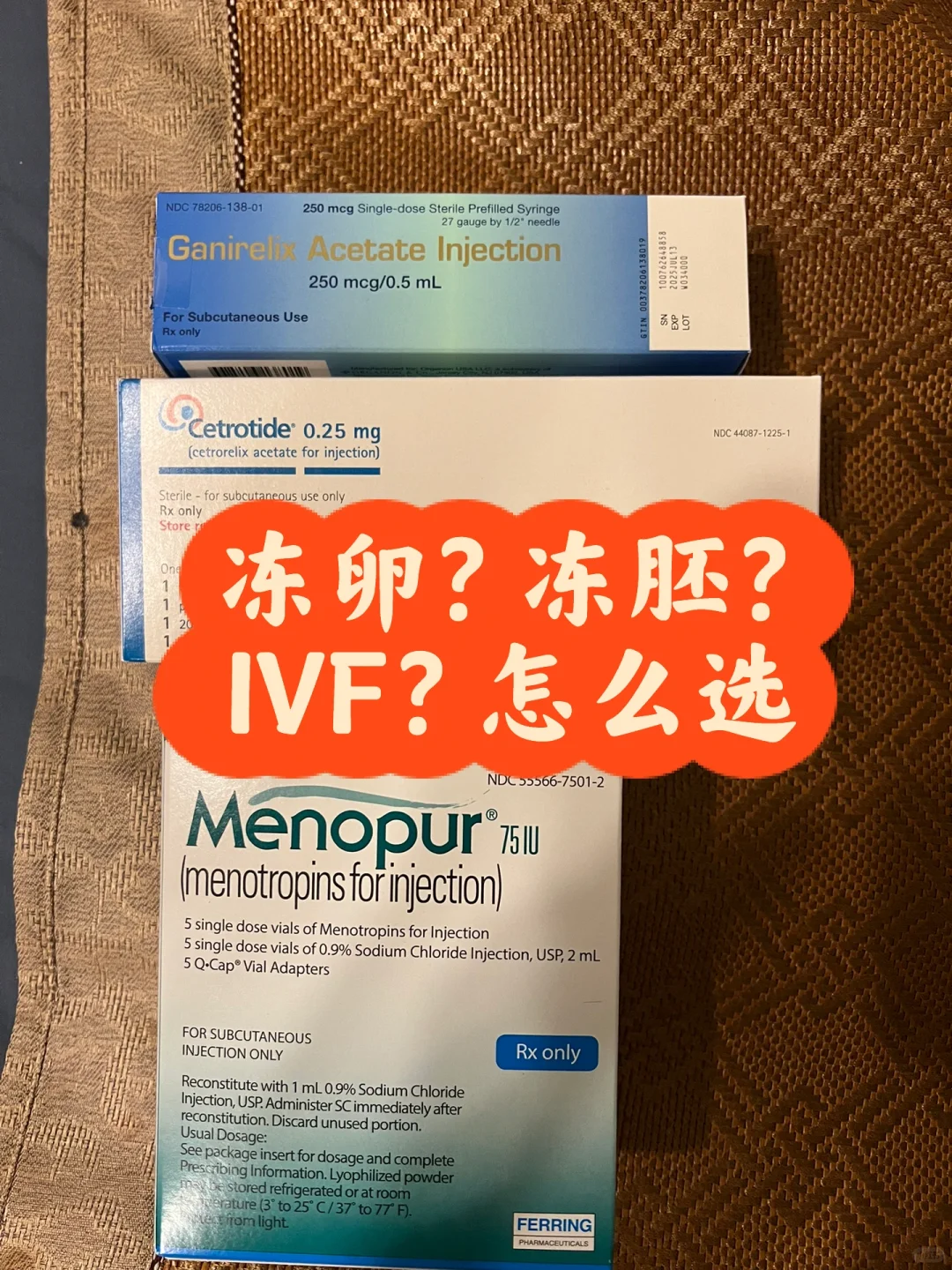 冻卵或冻胚：生育力保存的更优选择？